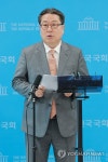 경기지사 출마 선언하는 국민의힘 조광한 최고위원