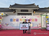 울산서 열린 제17회 충렬공 박제상 문화제