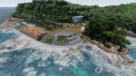 삼척시, 새천년 해안도로에 해파랑 감성공원 조성