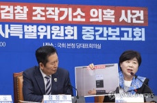 연어술파티, 진술세미나 의혹 수원지검 창고 공개하는 서영교 위원장