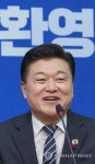 민주당 신용한 충북도지사 후보 인사말