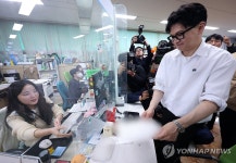 부산 북구 만덕으로 전입신고한 한동훈