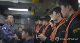 부산해군과학기술고등학교 항해실습