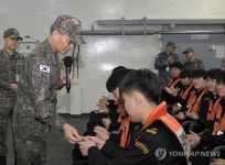 부산해군과학기술고등학교 항해실습
