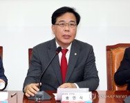 경제계 노동 현안 간담회, 인사말 하는 송언석 원내대표