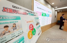 이것이 아이동행 UP 프로젝트