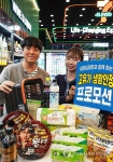 세븐일레븐, 고유가 상황 극복 위한 생활안정 프로모션 진행