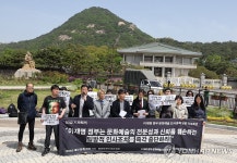 정부 인사정책 규탄하는 문화예술인 단체