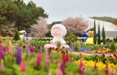 국제원예치유박람회 손님맞이 준비 끝