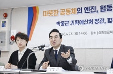 박홍근 장관, 의료·돌봄 관련 살림의료복지사회적협동조합 현장방문