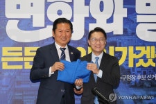 김남준 계양을 보궐선거 후보에게 당 점퍼 전달하는 정청래 대표