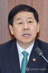 비상경제본부회의 모두발언하는 구윤철 부총리