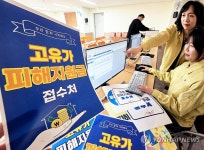 광주 북구, 고유가 피해지원금 시스템 점검