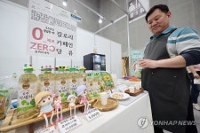 와이(Y)-팜 엑스포 참가한 부성