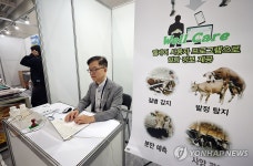 와이(Y)-팜 엑스포 참가한 웰케어