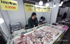 와이(Y)-팜 엑스포 참가한 지리산산골흑돼지