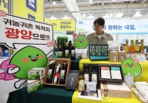 (주)와이마트광양 | 와이(Y)-팜 엑스포 참가한 광양시