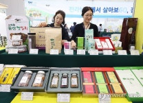 디에스팜여수여서점 | 와이(Y)-팜 엑스포 참가한 여수시