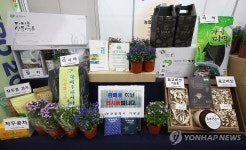 와이(Y)-팜 엑스포 참가한 부산광역시 기장군
