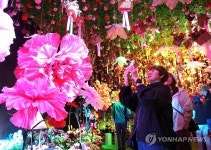 국제원예치유박람회 개막