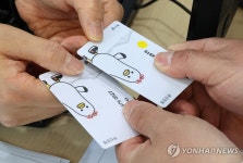 고유가 피해지원금  신청·지급