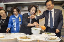 올네이션안성맞춤경기지사 | 국밥 포장하는 정청래 대표와 추미애 경기도지사 후보