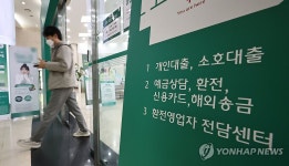 1분기 5대 은행 연체율 '역대 최고'