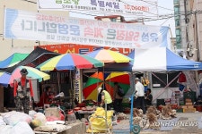 재개발에도 계속 운영되는 유성시장 오일장