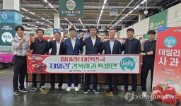 전국 하나로마트 60곳서 경북 사과 최대 19% 할인 판매