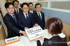 민주당, '조작기소 특검법' 의안과 제출