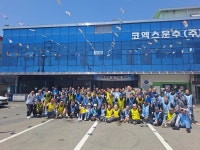 [고양소식] 코엑스운수, 근로자의 날 노사 화합 체육대회