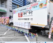소비자 마음엔 횡성한우…대한민국명가명품대상 12년연속 수상
