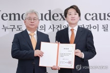 공천장 받은 개혁신당 조응천 경기지사 후보