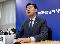 김관영 
