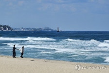 거센 파도 치는 강릉 경포해변