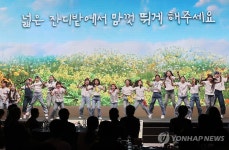 어린이날 축하공연하는 어린이들