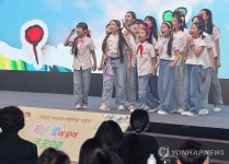 어린이들의 어린이날 축하공연