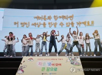 어린이날 축하공연하는 어린이들