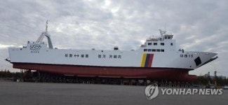 고유가에 포항∼울릉 화물선 운항 축소…해운사별 주3회→주2회