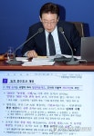 이재명 대통령, 농지 전수조사 실시계획 보고 청취
