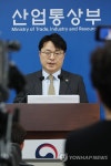 정부, 5차 석유 최고가격 동결