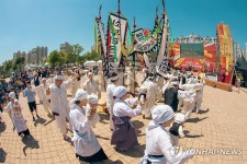 울산쇠부리소리 공연