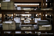 국립중앙도서관, 628년 전 조선 태조가 관직 임명하며 내린 왕지 첫 공개