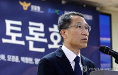 환영사 하는 유재성 경찰청장 직무대행