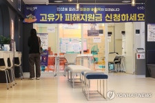 고유가 피해지원금…2차 지급 18일 시작