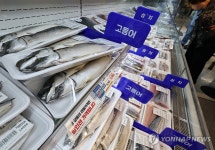 해수부, 비축수산물 공급…최대 40% 할인 판매