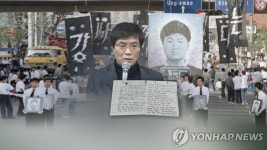 '국회 계엄 미보고' 조태용 오늘 1심 선고…특검, 징역 7년 구형