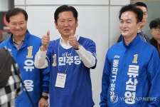 장승배기역에서 류삼영 후보 유세 지원하는 정청래 대표