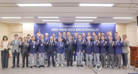 대한민국재향군인회 정책간담회
