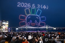 6.3 지방선거 '투표합시다' 선관위 드론쇼 홍보